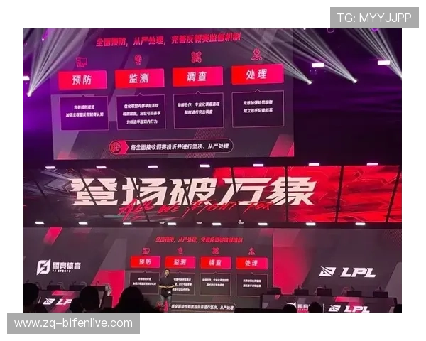 开云打码流水规则波胆 电竞投注盘口避坑防骗指南